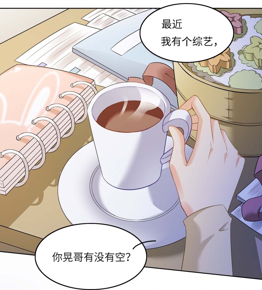 04 搭档13