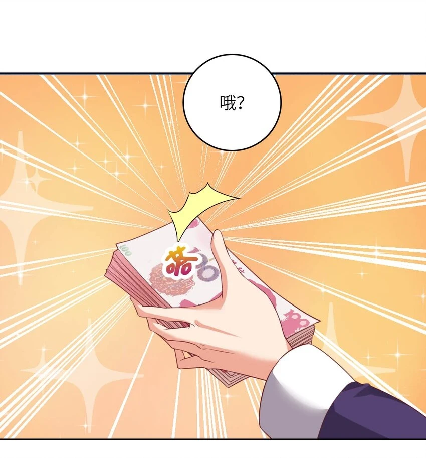 14 最凶猛的情侣62