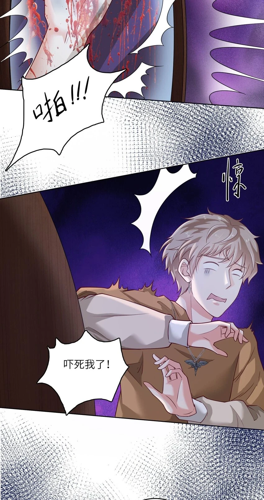 14 最凶猛的情侣29