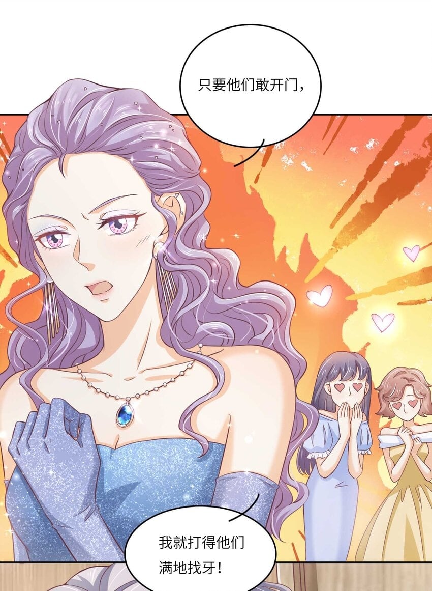 23 营救7