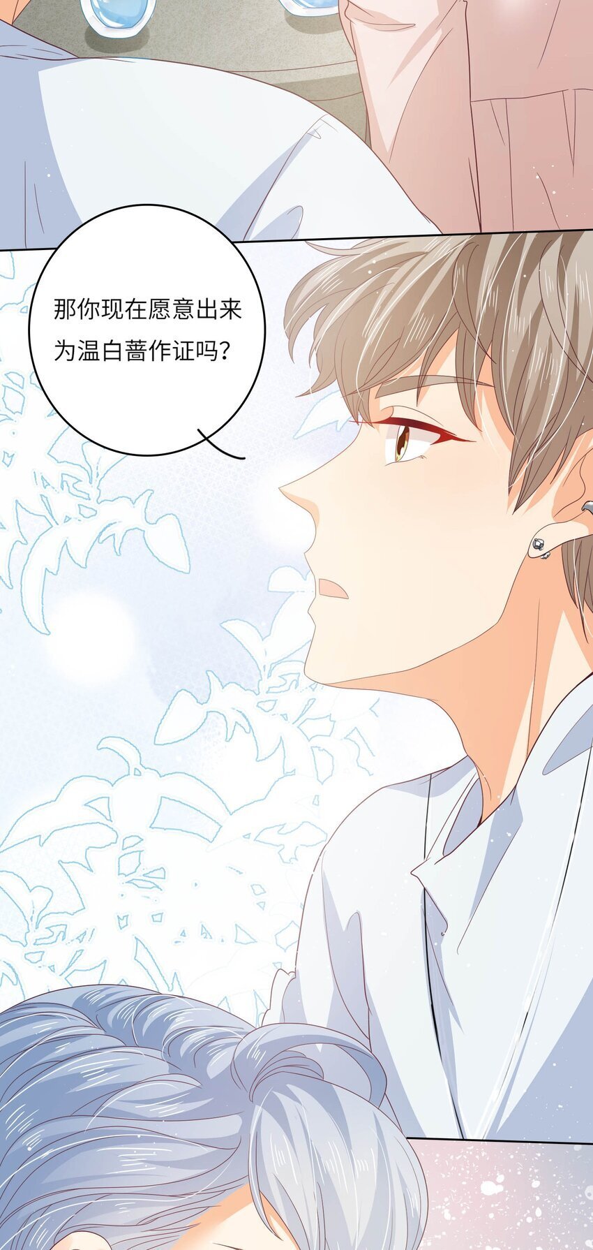 S2-15 钓鱼大法25