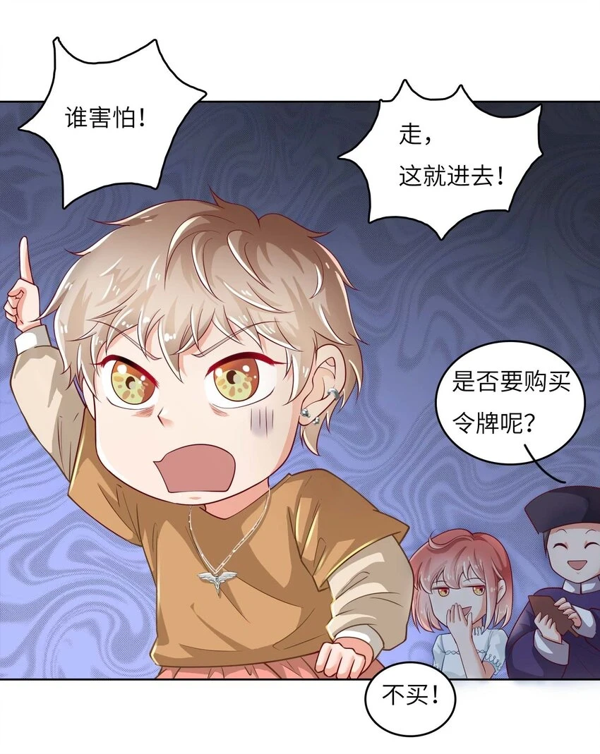 14 最凶猛的情侣22