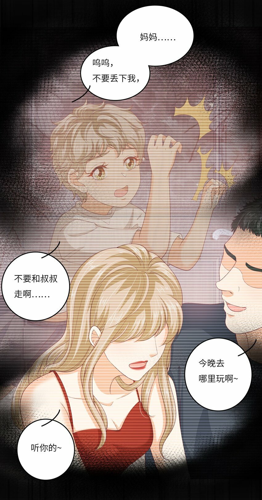 S2-07 又发糖了~5