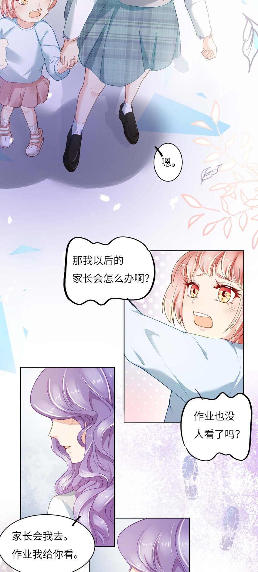 02 召唤龙神27