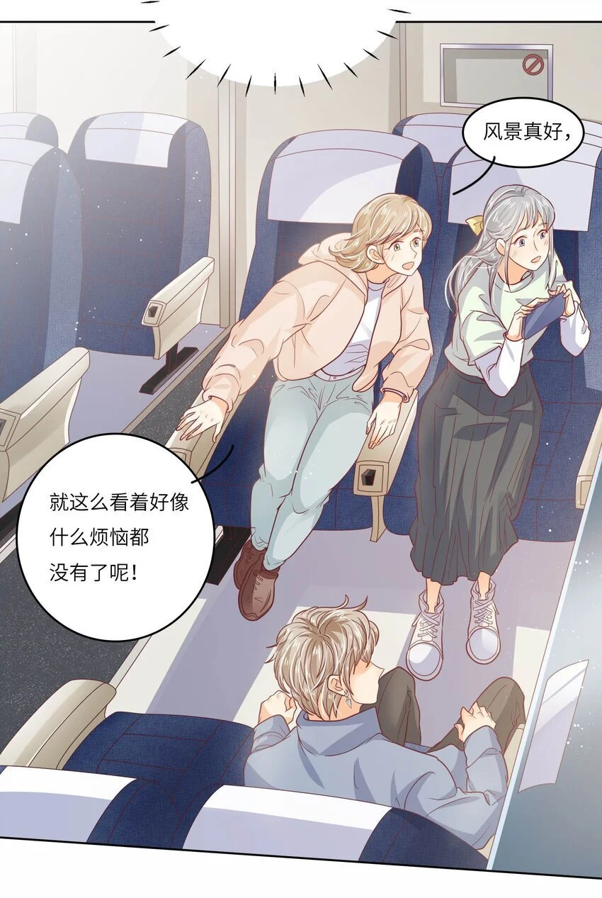 S2-21 追妻火葬场！16