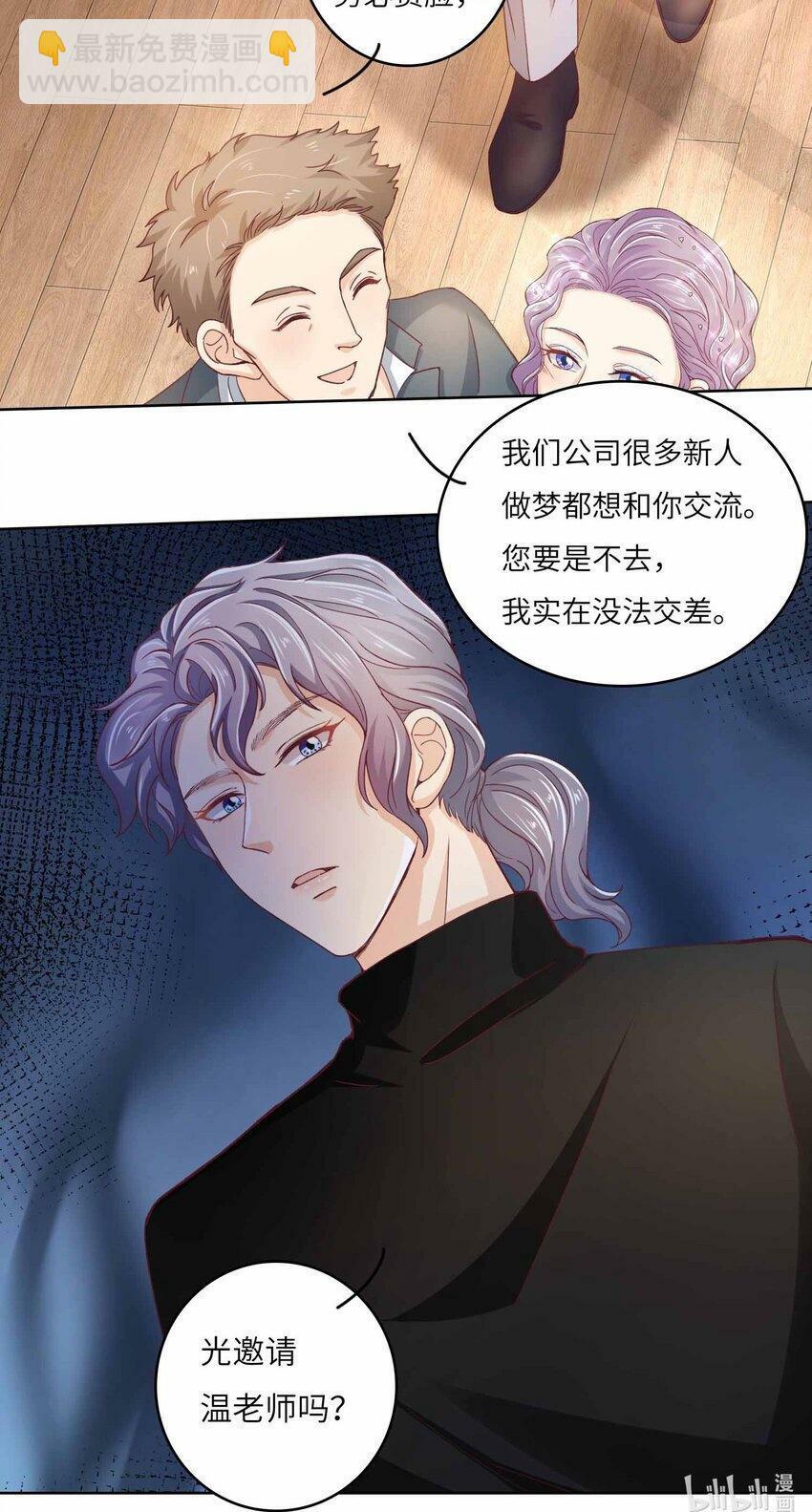 21 拯救黑暗料理35