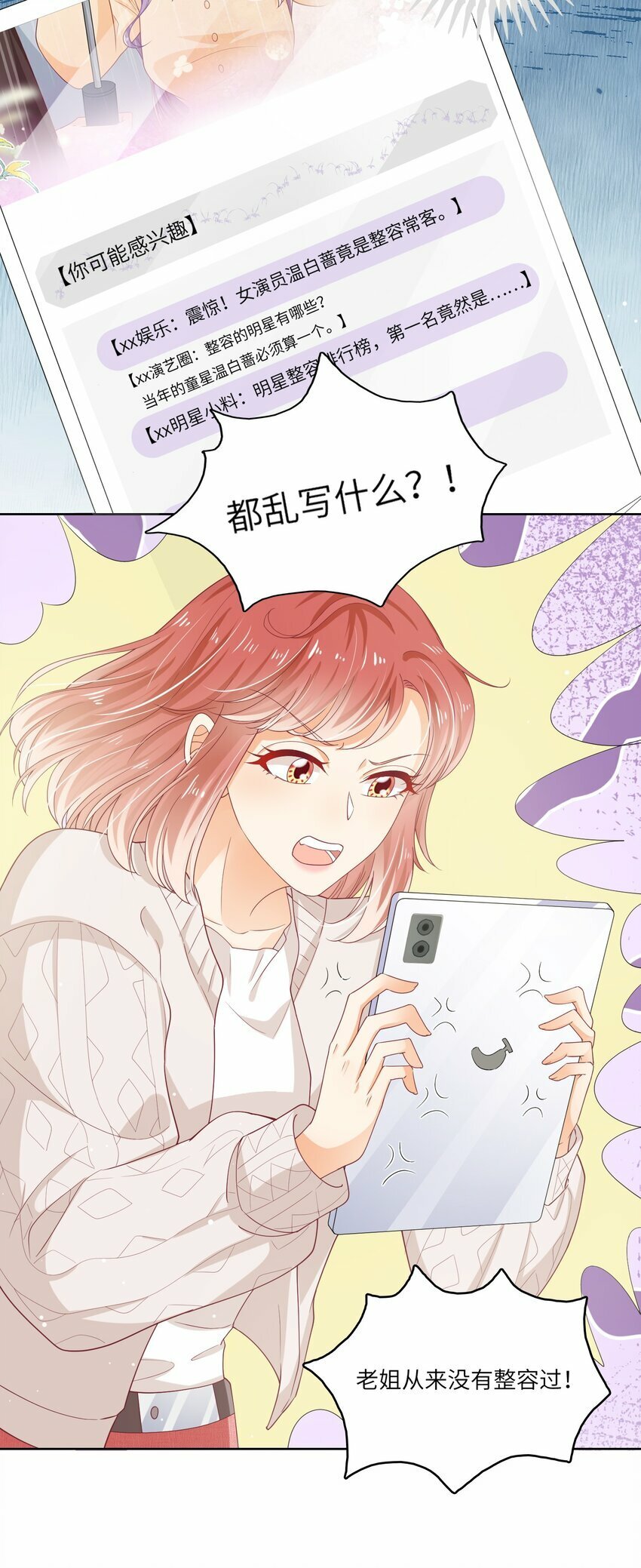 S2-08 想哭就大声哭吧5