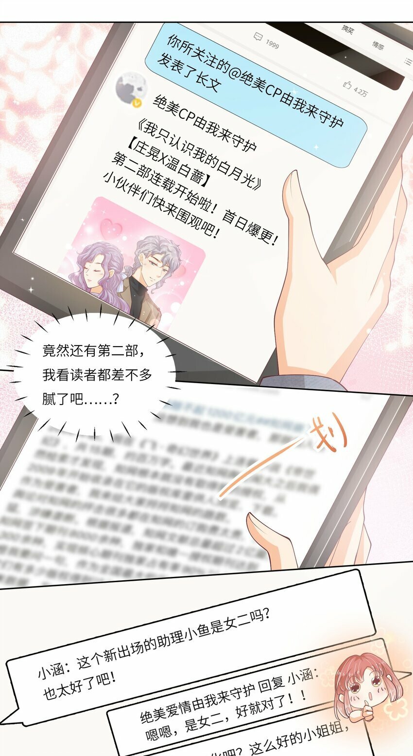 S2-01 没人要的孩子24