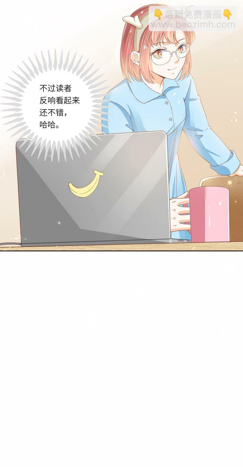 24 关宇鹤居然爱看耽美？38