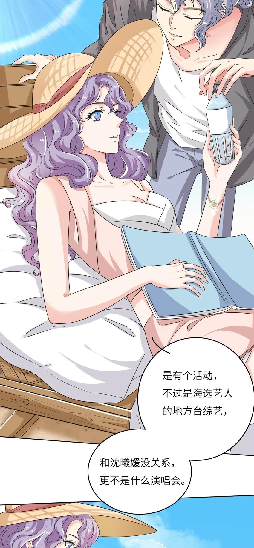 16 他俩真的太般配了！2