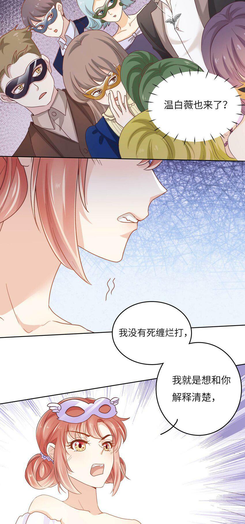 20 舞会18