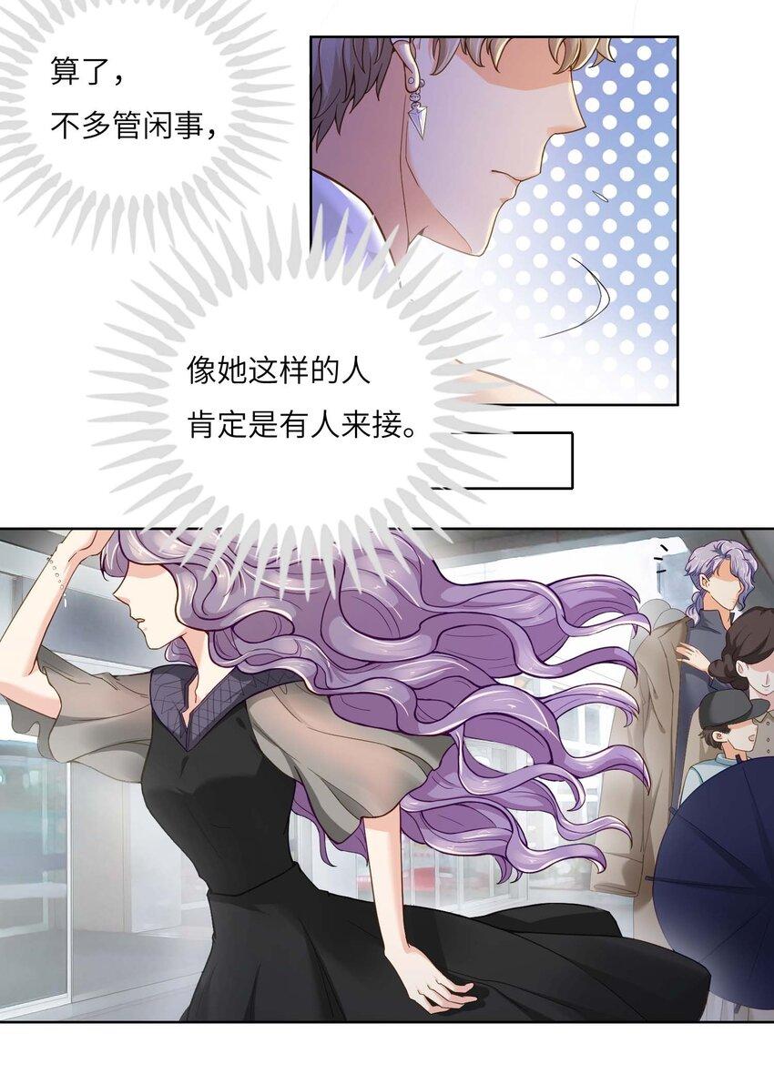 02 召唤龙神14