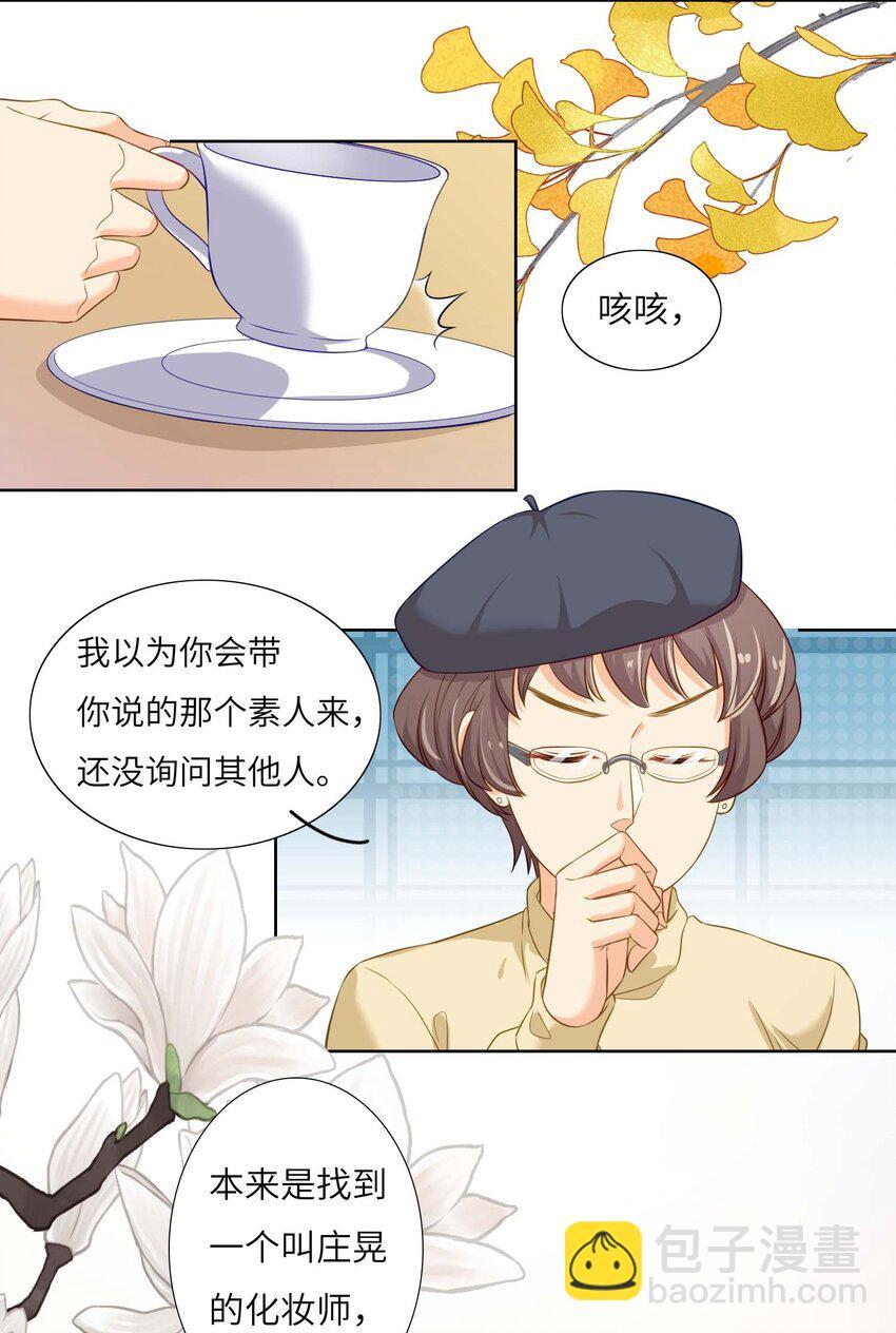 05 冤家路窄9