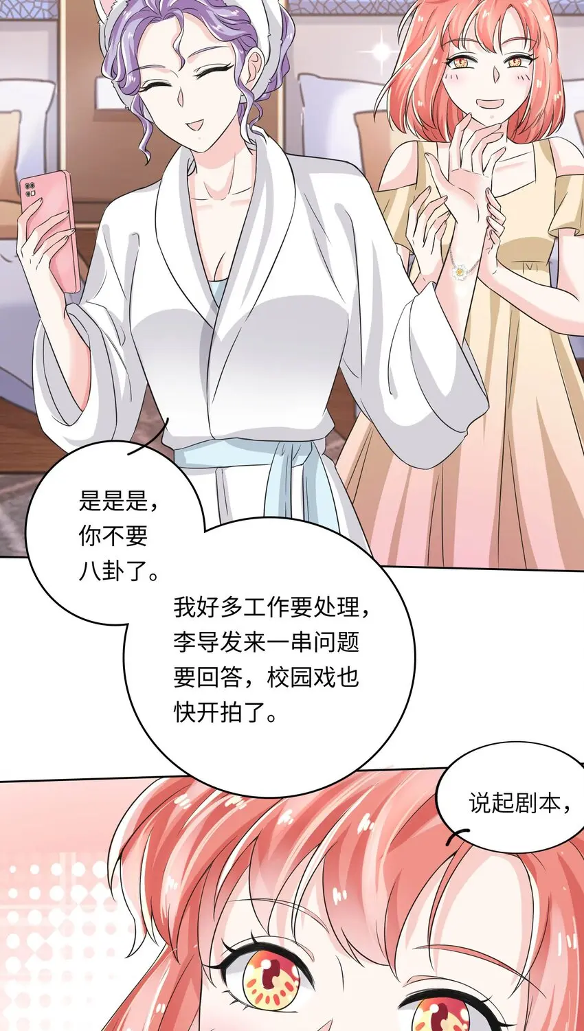 17 第一印象？11