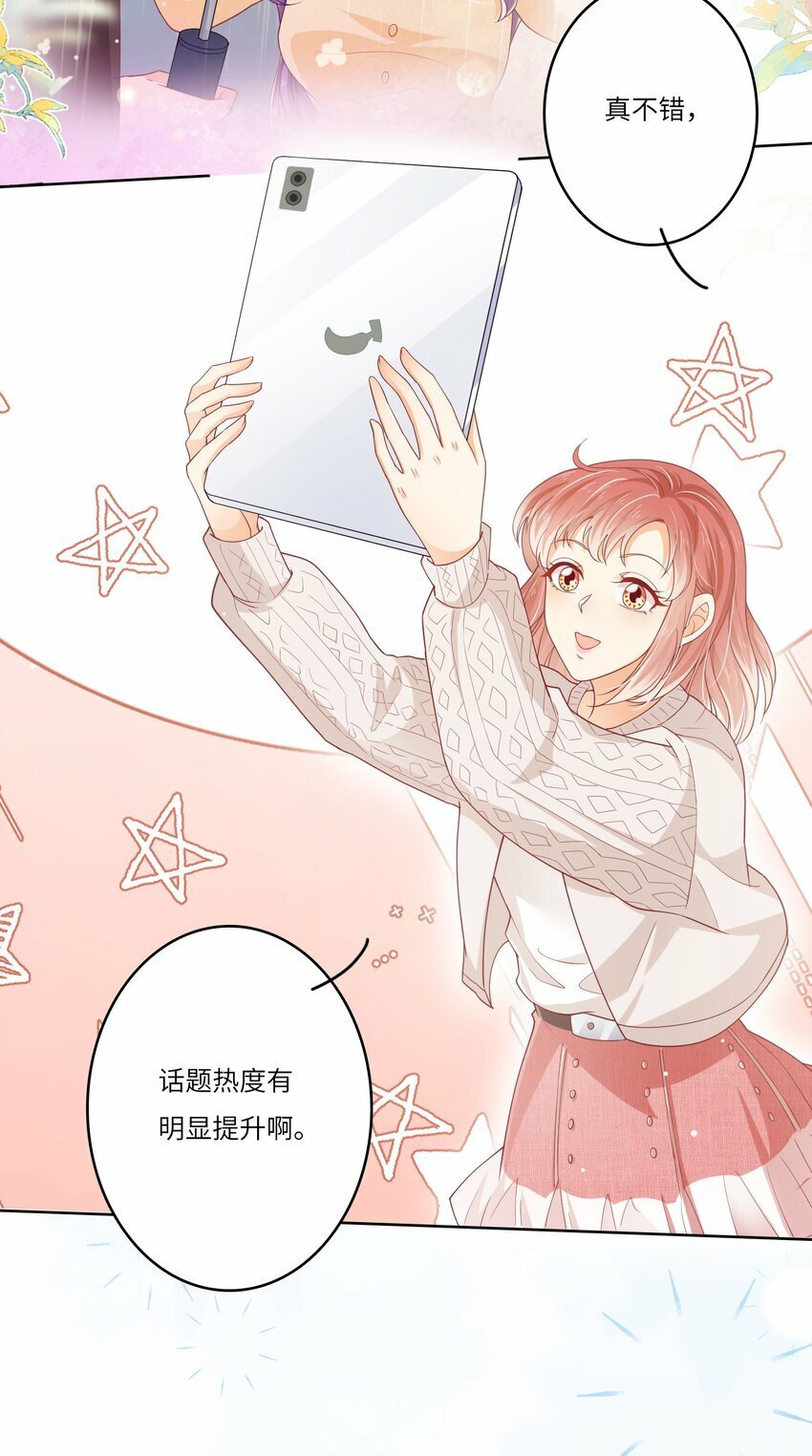 S2-08 想哭就大声哭吧3