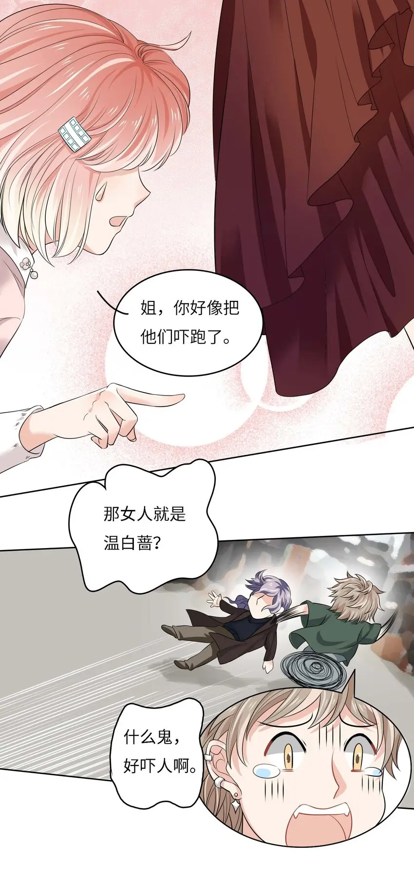 04 搭档33