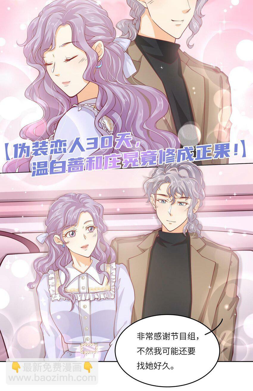 26 我的CP成了48