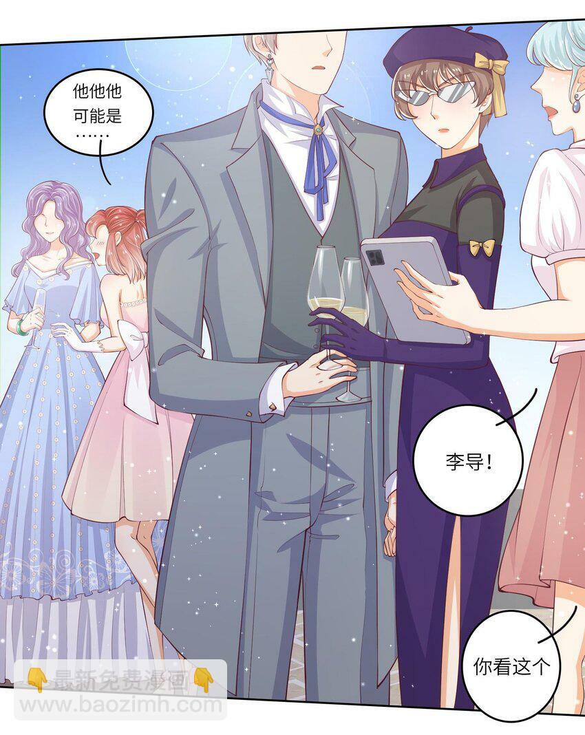 25 恋综杀青之后8