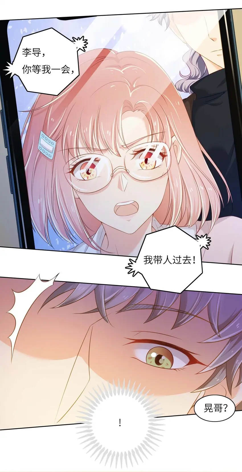 04 搭档18