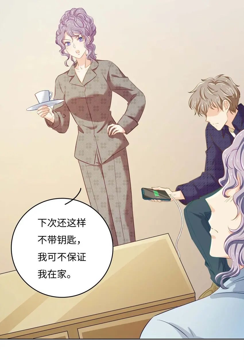 11 从中作梗40