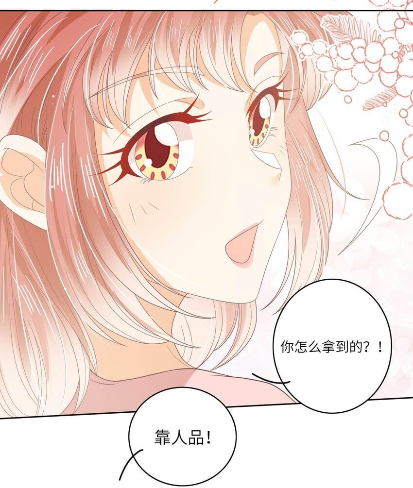 S2-16 弄点新料11