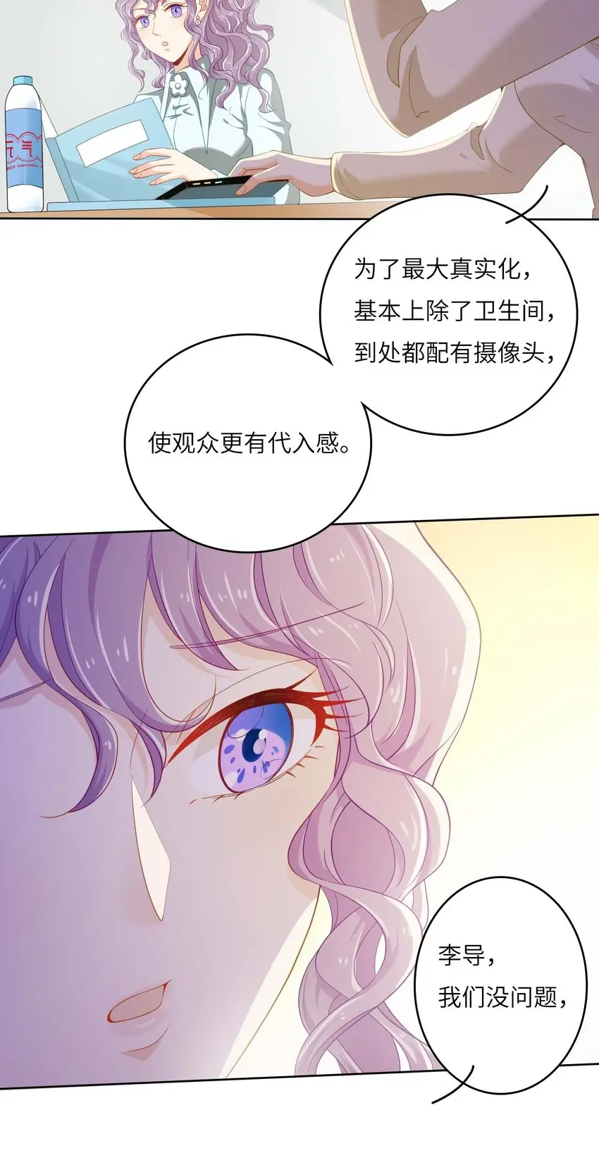 08 放鸽子？26