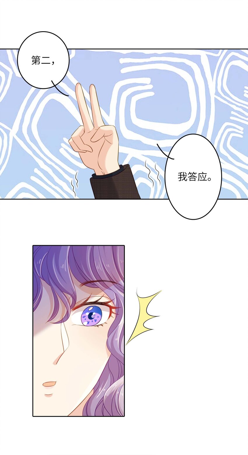 08 放鸽子？12