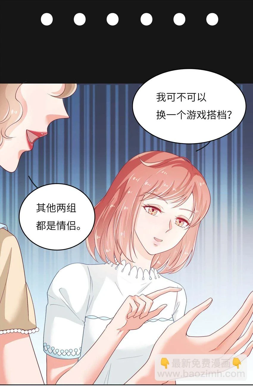14 最凶猛的情侣9