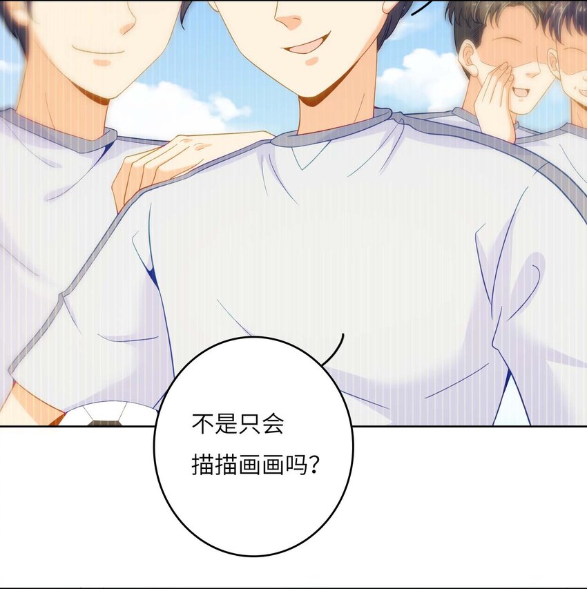 07 你是我的光！2