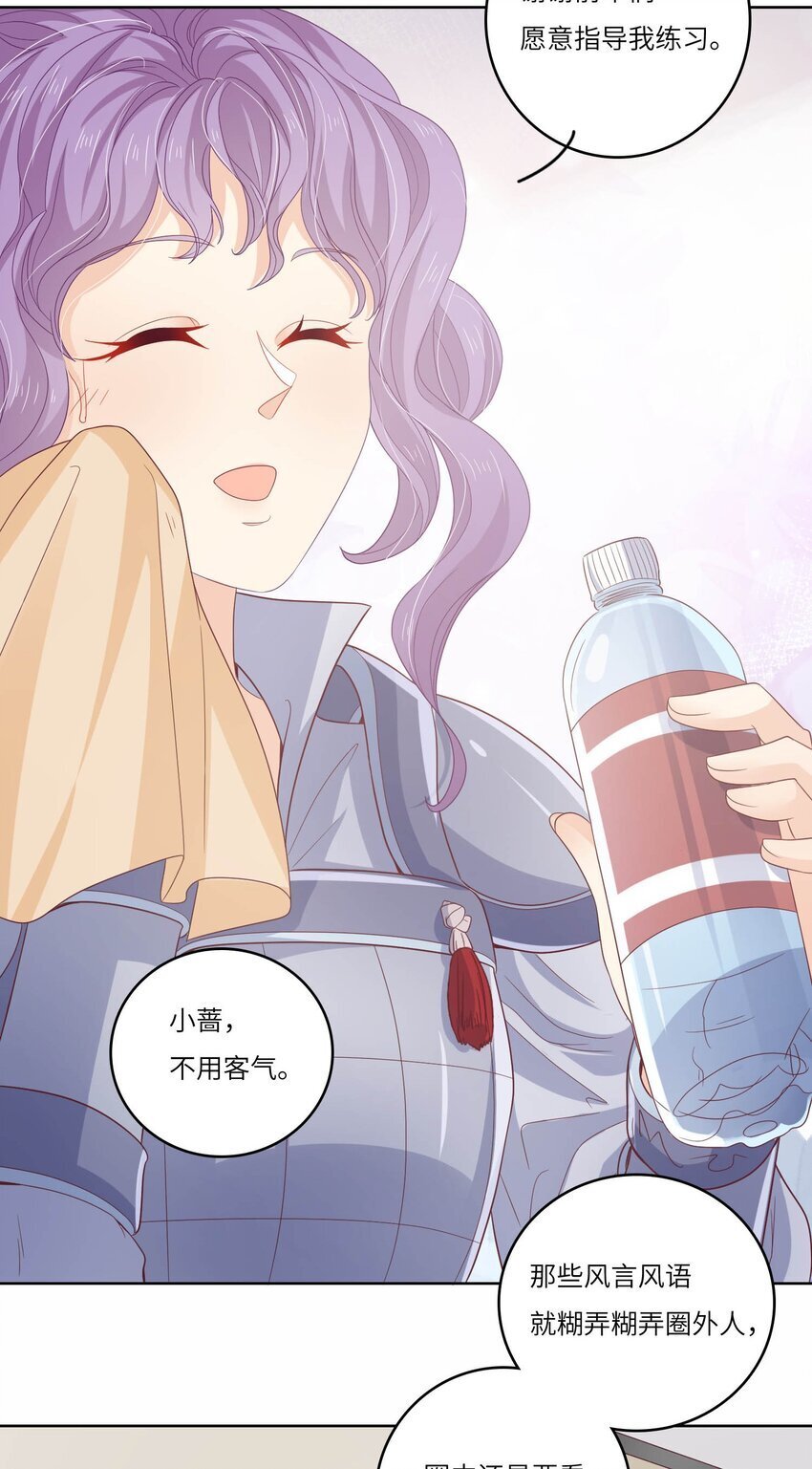 S2-13 玫瑰花伤人事件3