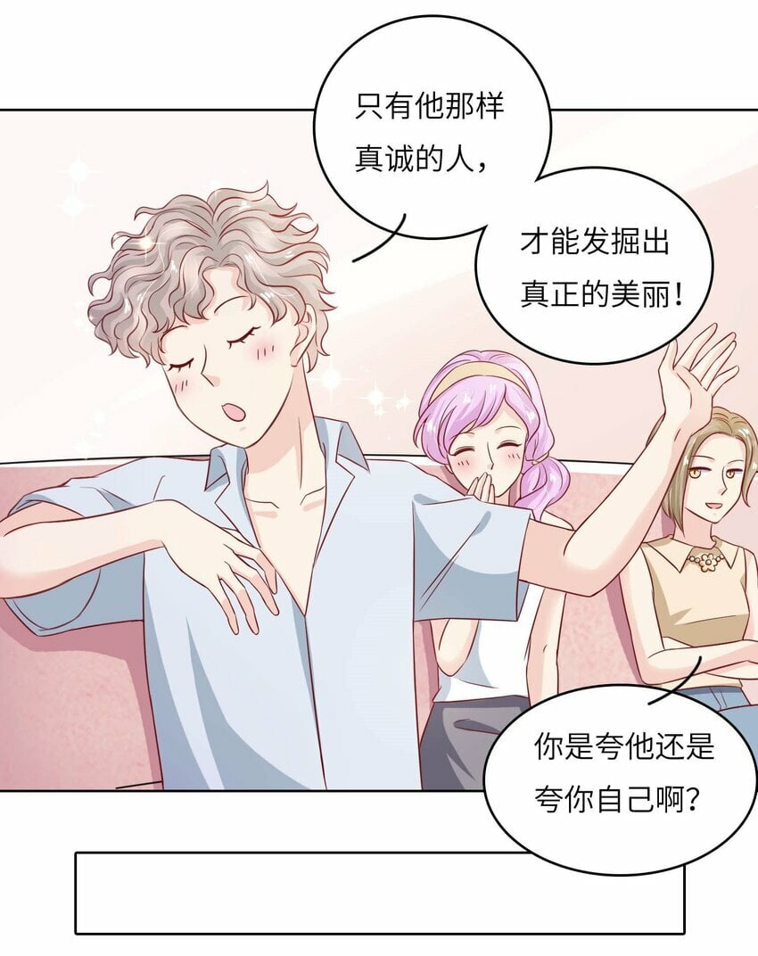 18 CP感27