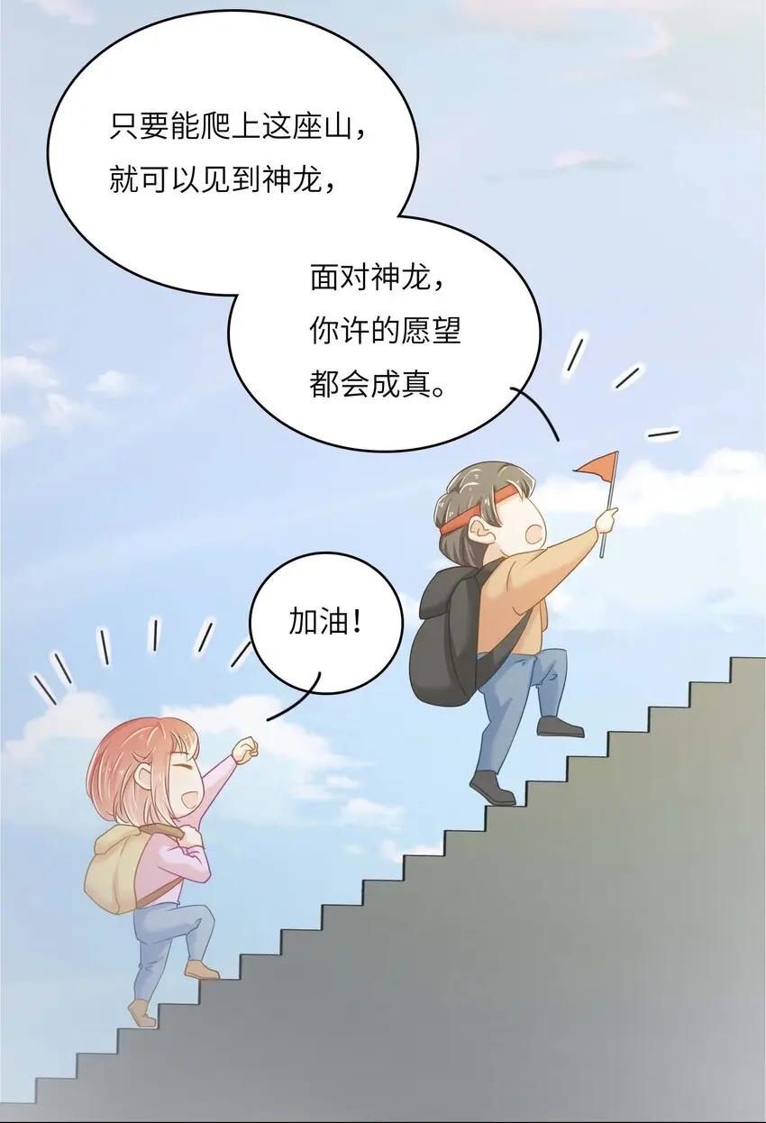 11 从中作梗25