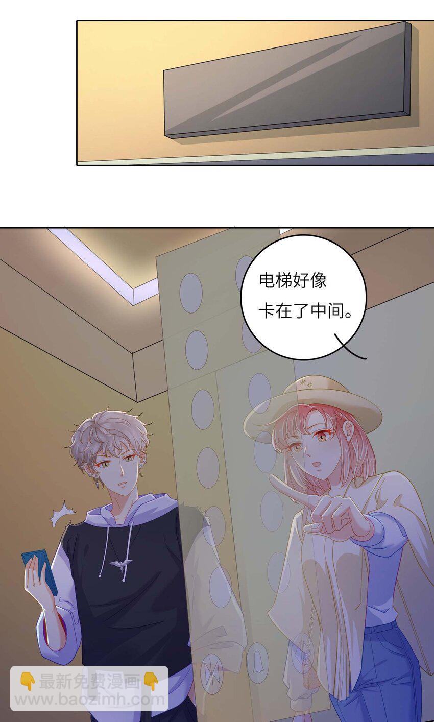 07 你是我的光！29