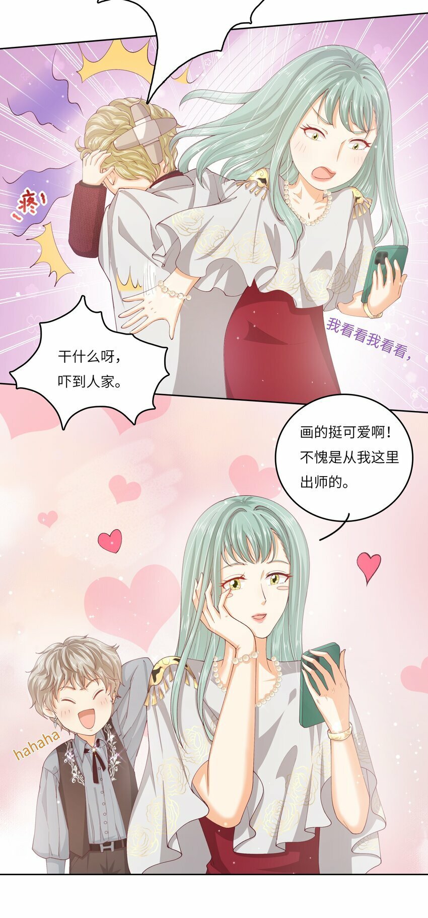 S2-05 CP图失踪案5