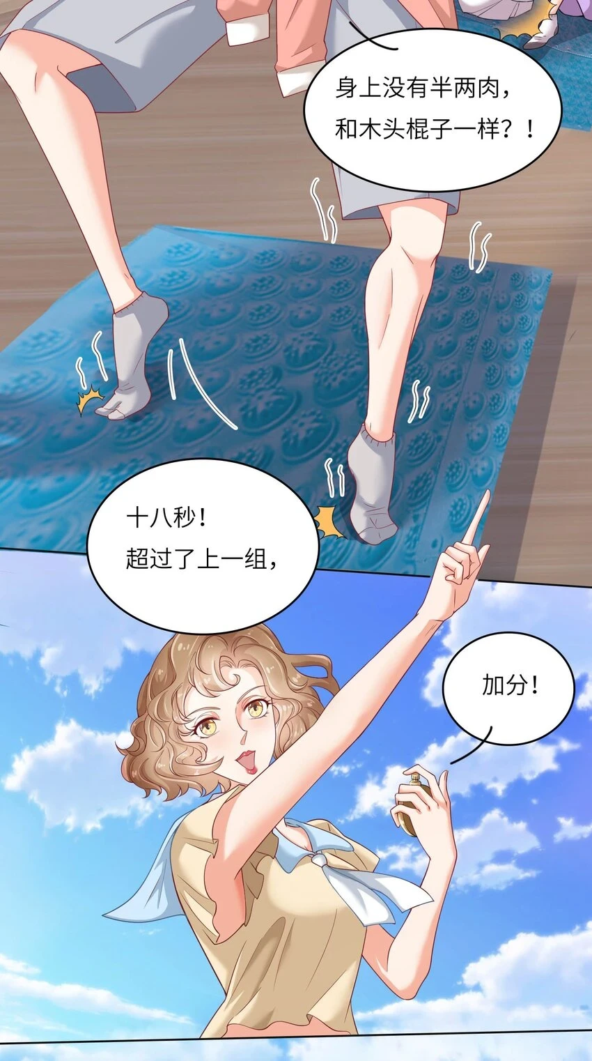 14 最凶猛的情侣14