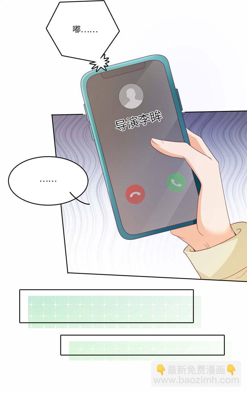 S2-11 相信你21
