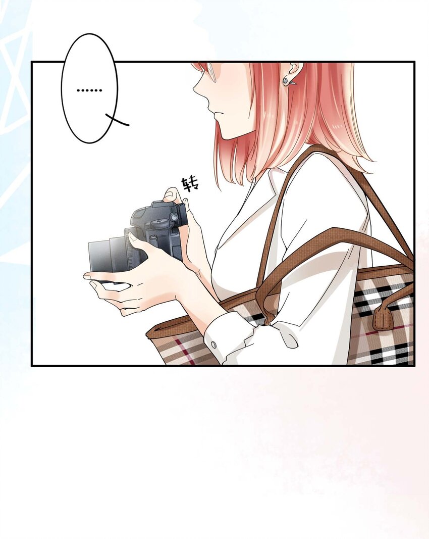 01 奶妈体质……？3