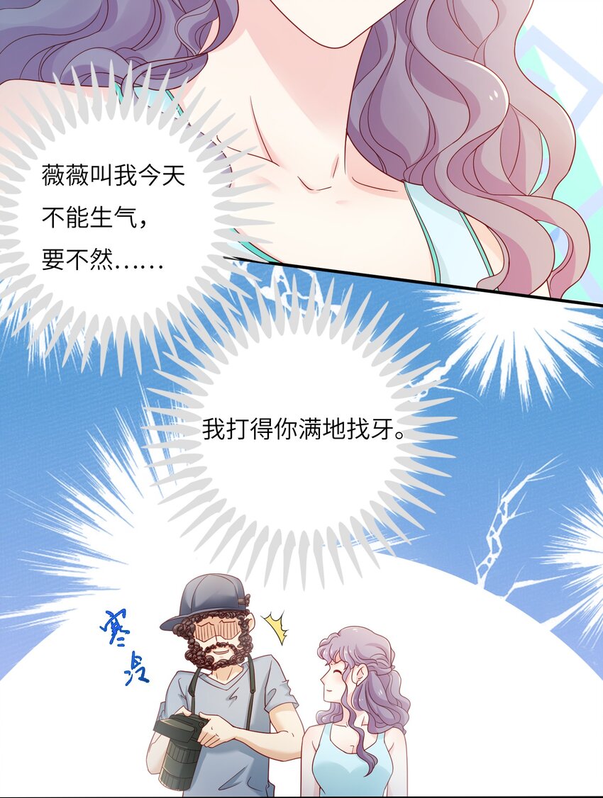 12 “约会”32