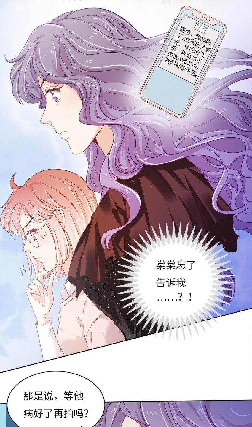 03 良禽择木而栖23