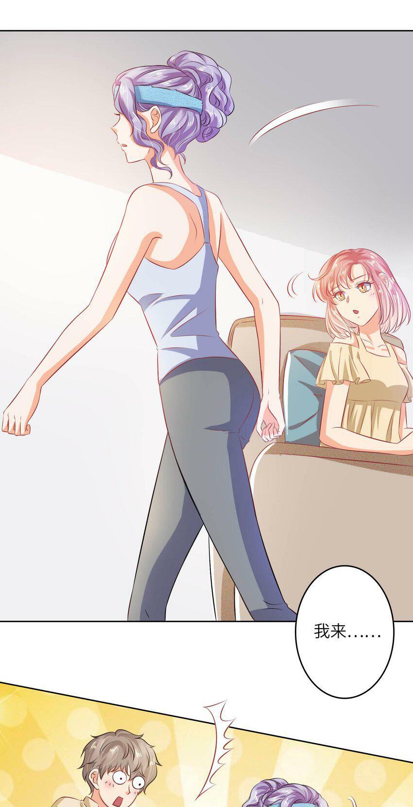 19 庄晃受伤了17