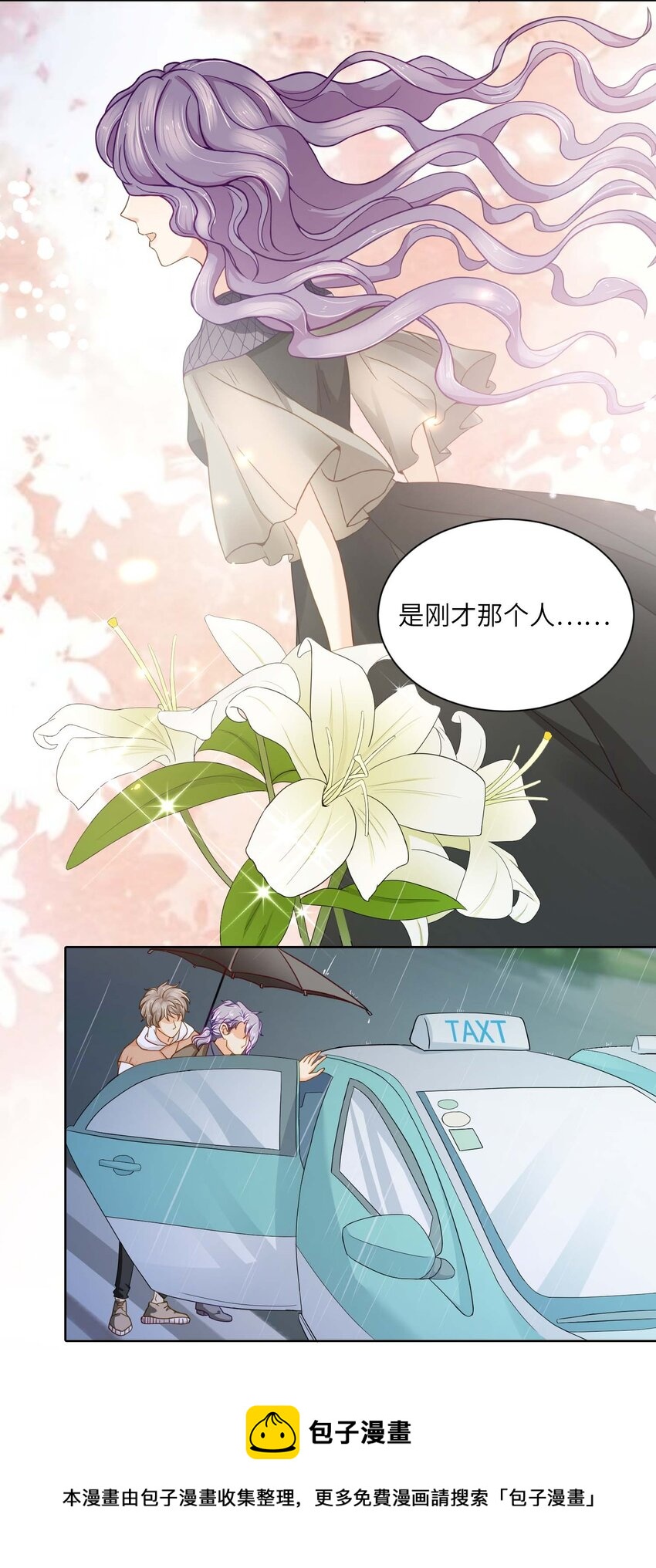 02 召唤龙神49