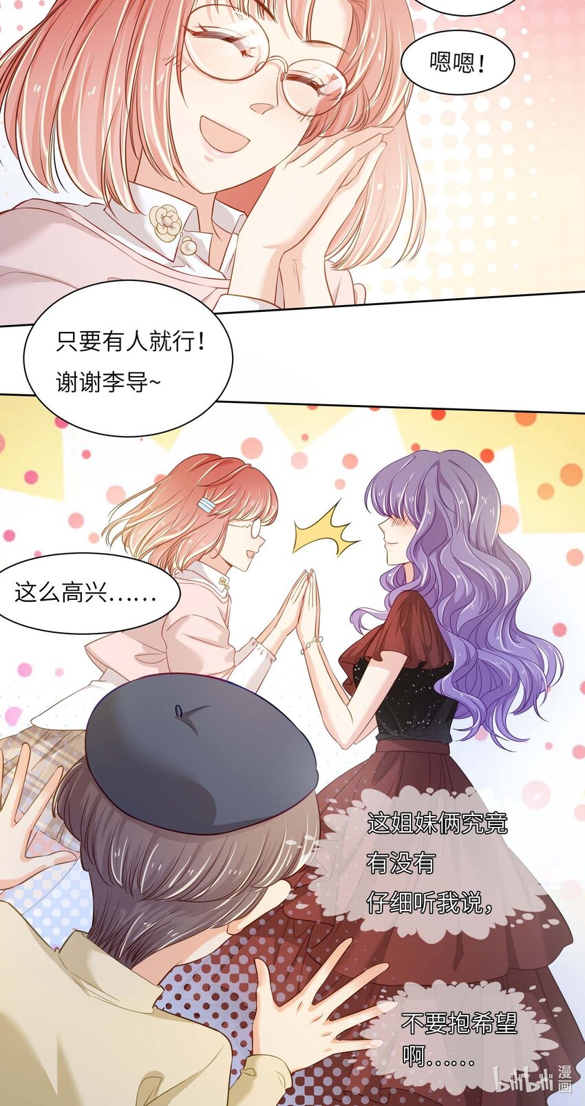 03 良禽择木而栖36