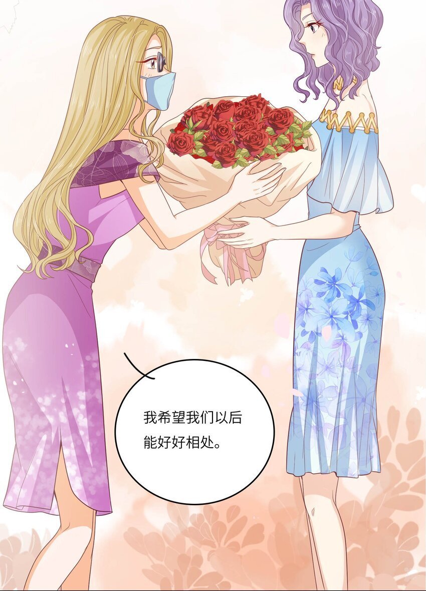 S2-13 玫瑰花伤人事件9