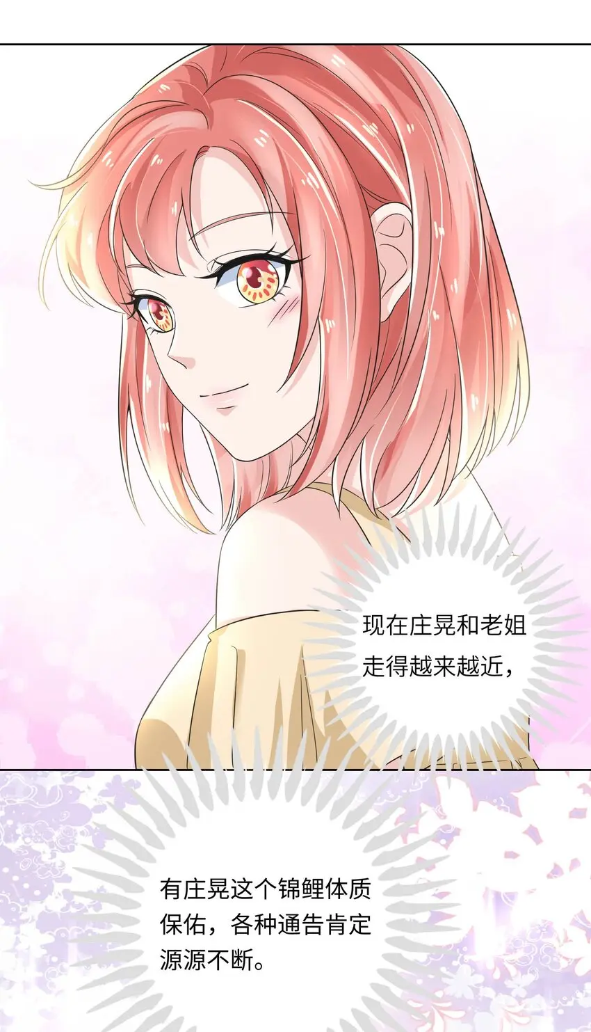 17 第一印象？16