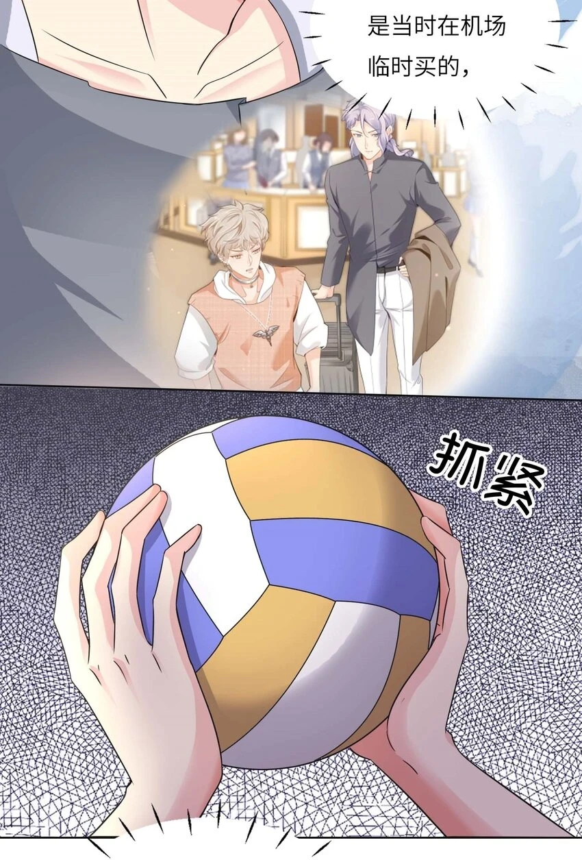 16 他俩真的太般配了！8