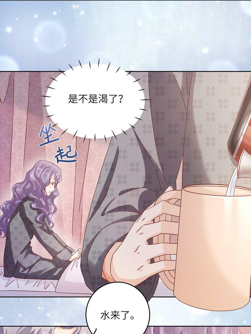 21 拯救黑暗料理4