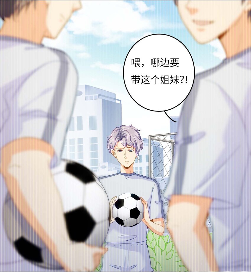 07 你是我的光！3
