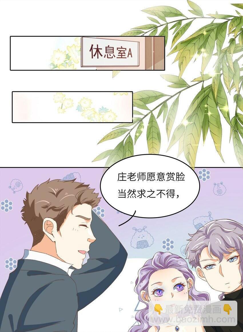 22 “多管闲事”1