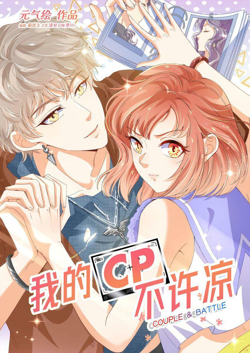 18 CP感37