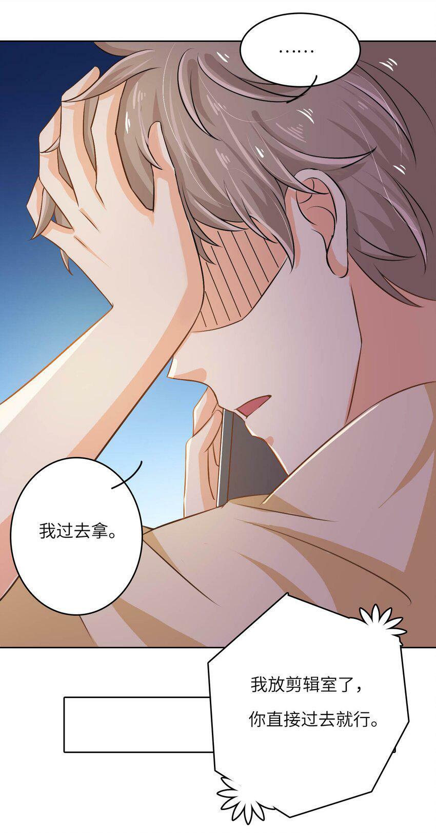 19 庄晃受伤了38